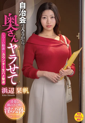 VEC-710 jav