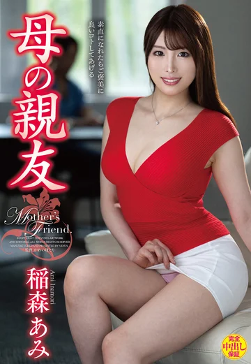 VEC-754 jav
