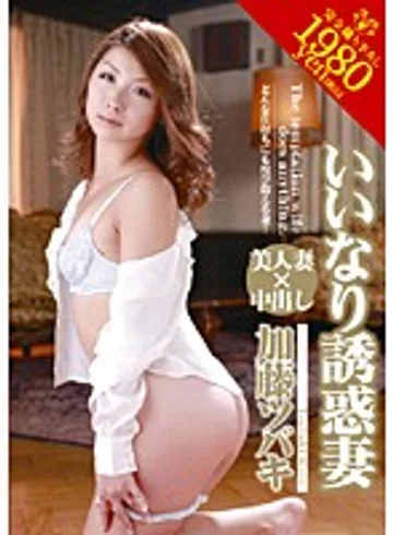 VEMA-013 jav