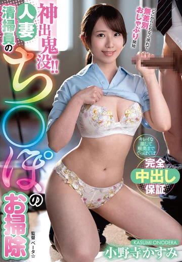 VEMA-256 jav