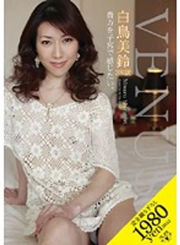 VENU-015 jav