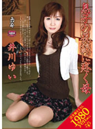 VENU-066 jav