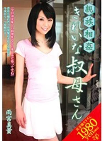 VENU-124 jav