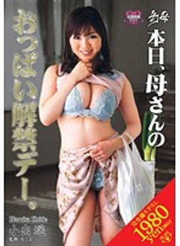 VENU-128 jav