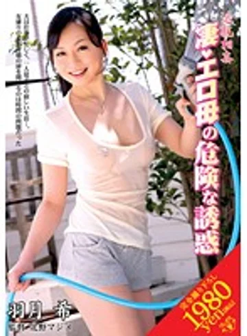 VENU-149 jav