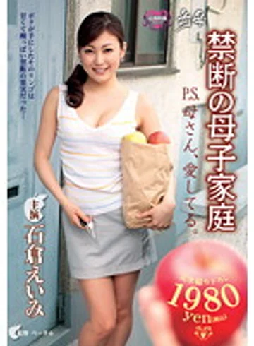 VENU-192 jav