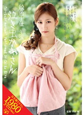 VENU-213 jav