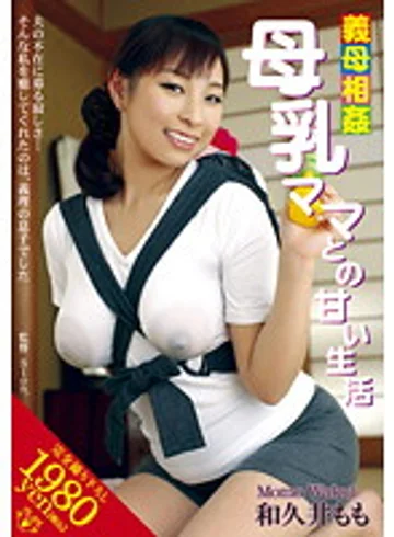 VENU-227 jav
