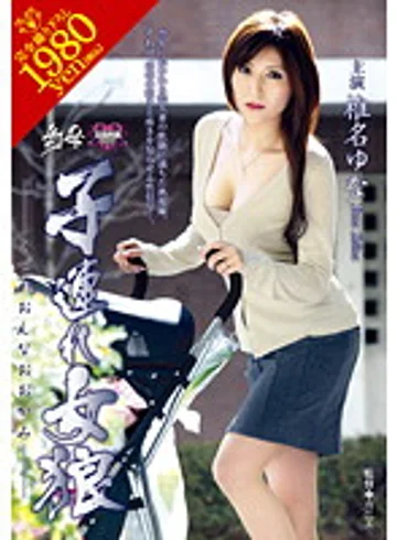 VENU-245 jav