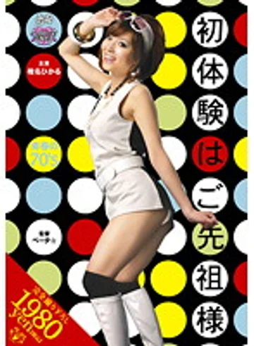 VENU-267 jav