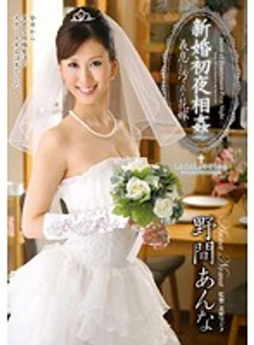 VENU-350 jav