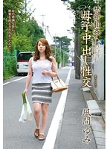 VENU-557 jav