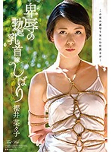 VENU-695 jav