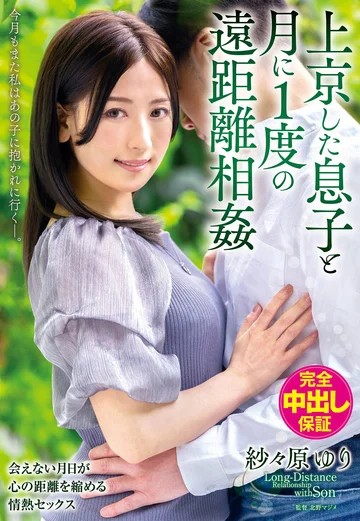 VENX-081 jav