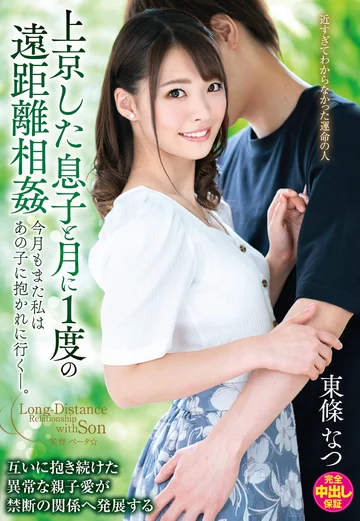 VENX-115 jav