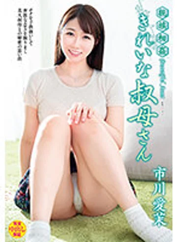 VENX-120 jav