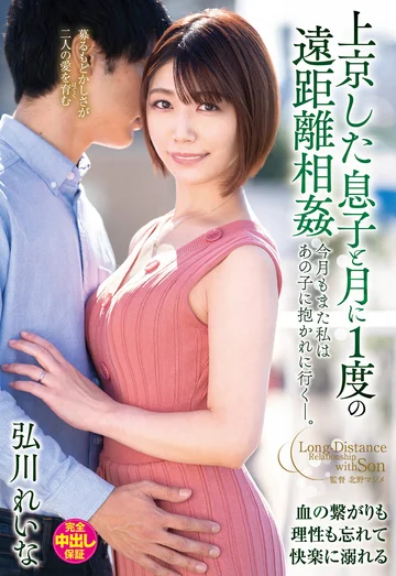 VENX-123 jav