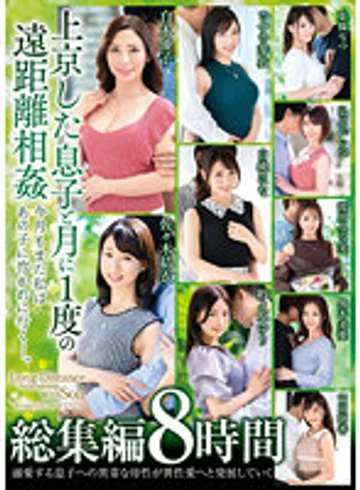 VENX-187 jav