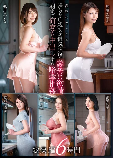 VENX-230 jav