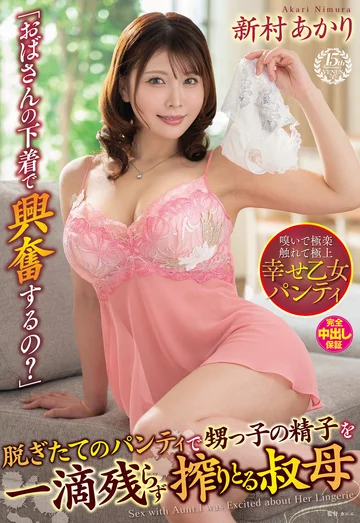 VENX-280 jav
