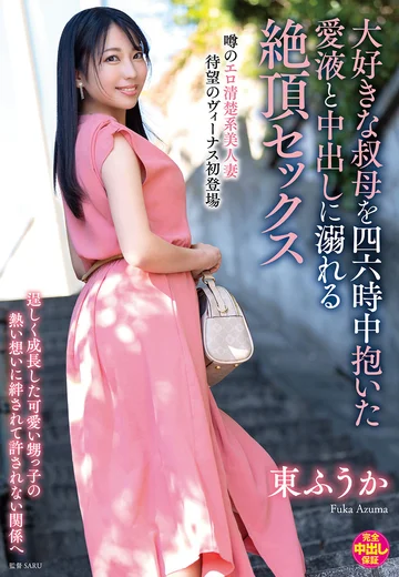 VENX-320 jav