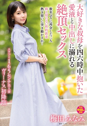 VENX-343 jav