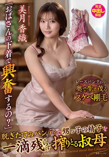 VENX-377 jav