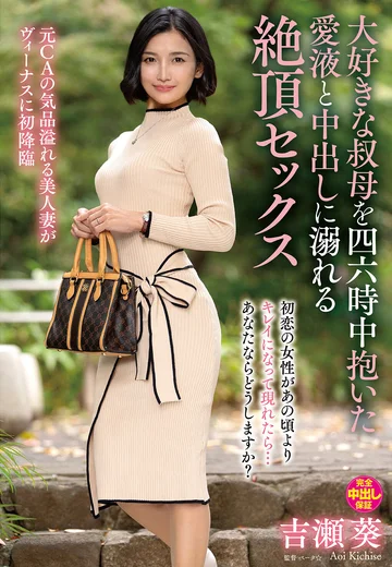 VENX-378 jav