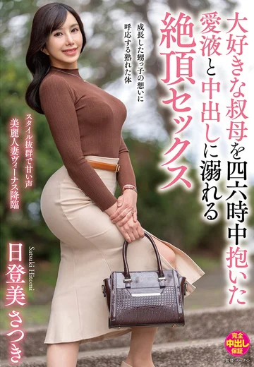 VENX-384 jav