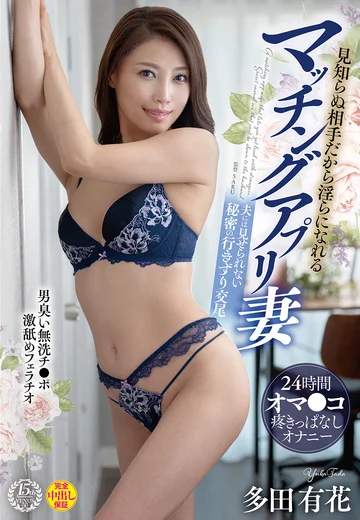VENZ-047 jav