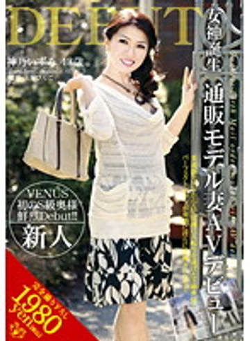 VEO-001 jav