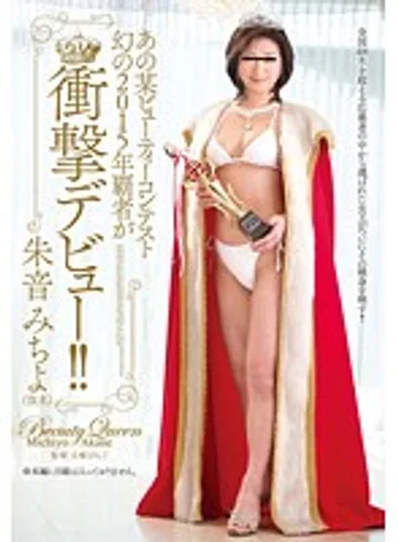 VEO-016 jav