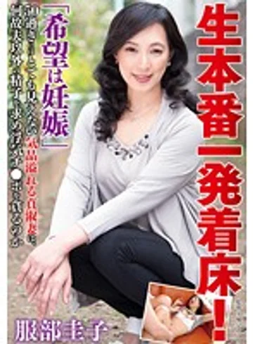 VEO-017 jav