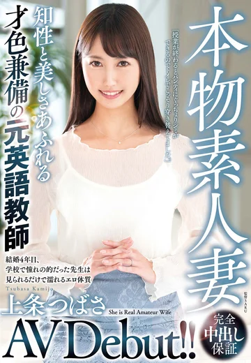 VEO-036 jav
