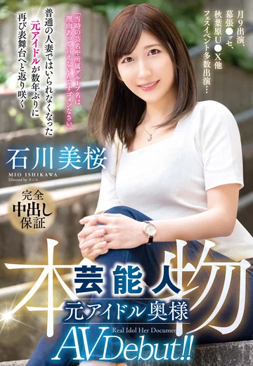 VEO-045 jav