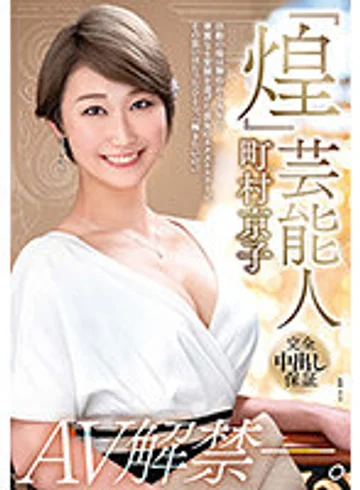 VEO-047 jav