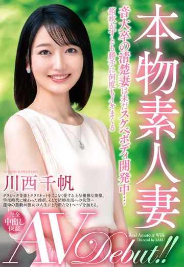 VEO-048 jav