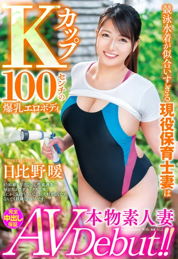VEO-051 jav