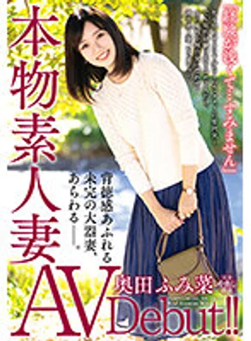 VEO-054 jav