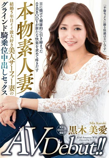 VEO-056 jav
