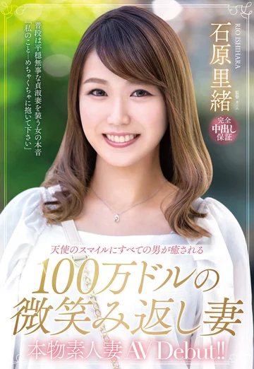 VEO-059 jav