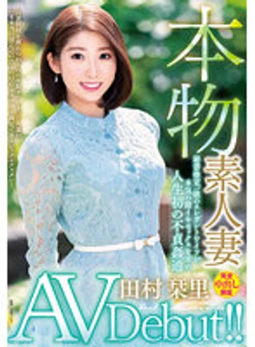 VEO-065 jav
