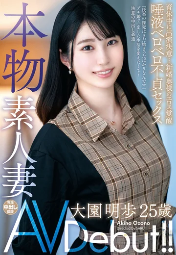 VEO-070 jav