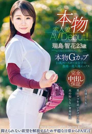 VEO-071 jav