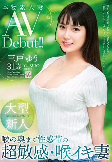 VEO-075 jav