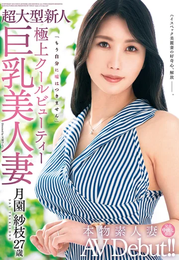 VEO-077 jav