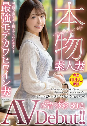 VEO-081 jav