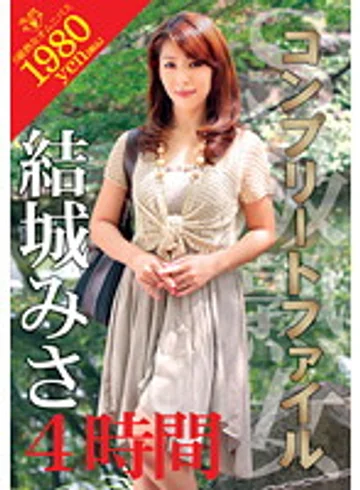 VEQ-013 jav
