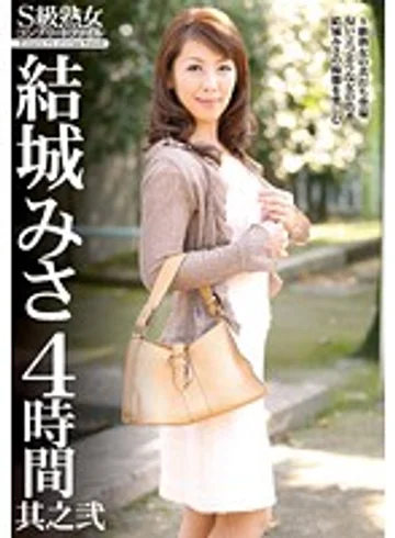 VEQ-038 jav