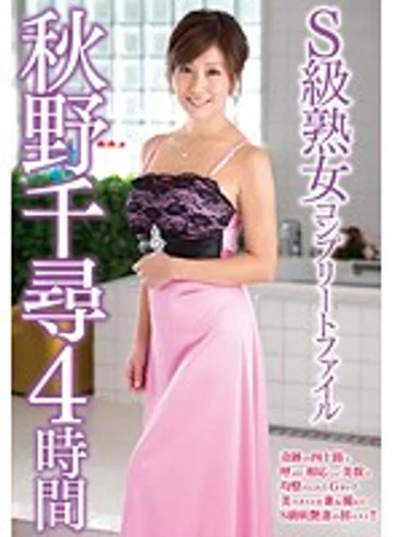 VEQ-080 jav